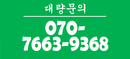 만티켓전화번호